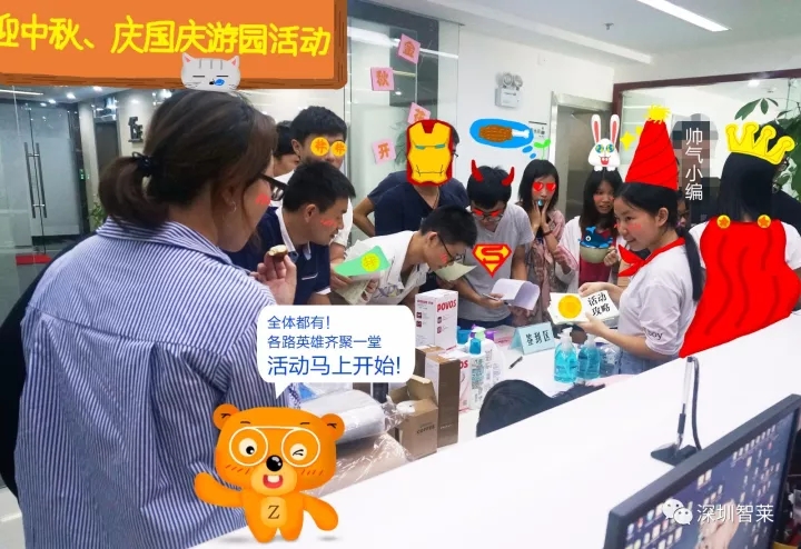 領(lǐng)禮品 領(lǐng)禮品