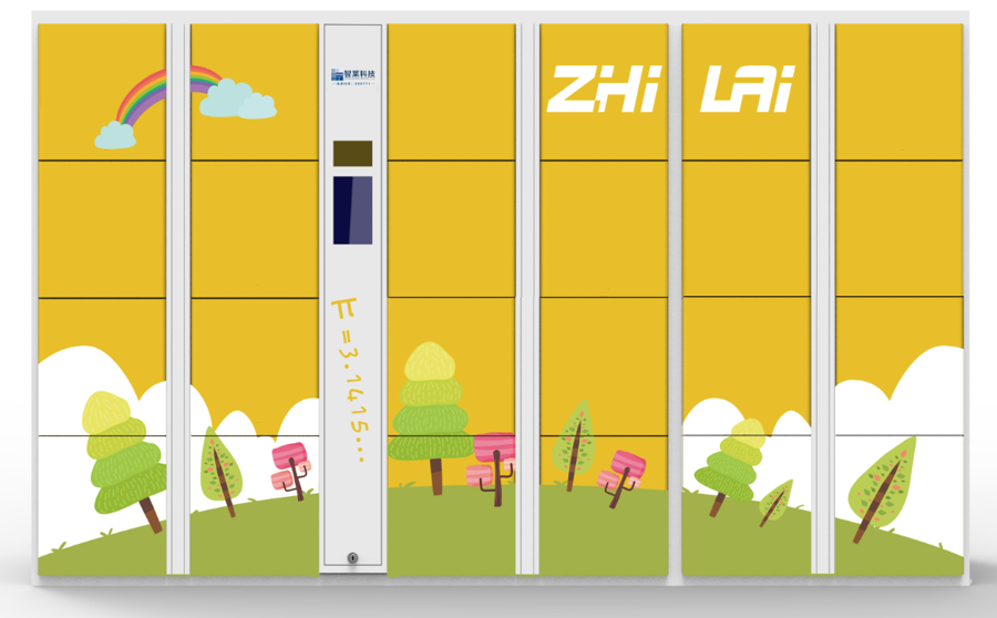 1665997405564146.png 學(xué)生書包柜.png