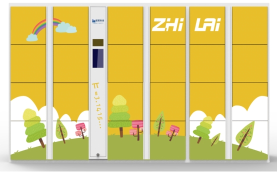 1680858715492412.jpg wps1.jpg