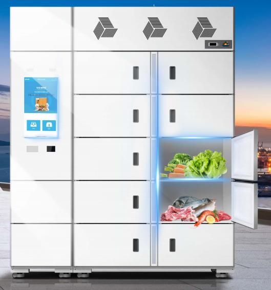 1711955013565867.jpg 冷藏柜.jpg